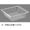 ワイヤーバスケットY-107シリーズ ニバス