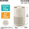 AAP-S20C-C 空気清浄機 10畳 HEPAフィルター アイリスオーヤマ 61515119