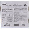DCS-300 N[XP[ Hookweigh 300kg [h{X 61515198