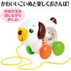 21975 おさんぽトコトコ いぬ アーテック[学校教材・教育玩具] 61515706