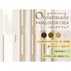 【オーダー】パネルドア クレア 両開きタイプ フルネス