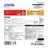 - sANX^ ~[eB[ 950mL p [O[ WFbNX 61521068