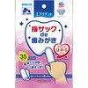 指サックde歯みがき 35枚 エブリデント