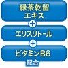 61521375