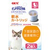ピュアクリスタル ドリンクボウル 軟水カートリッジ猫用 2個 ジェックス