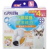 ピュアクリスタル 軟水化フィルター 全円 猫用 4個入 ジェックス