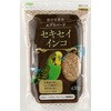 エブリバード セキセイインコ 630g EVERY BIRD