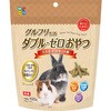 グルフリ生活ダブル・ゼロおやつ うさぎ・モルモット用 100g ハイペット