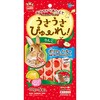 うさうさぴゅーれ りんご 10g×5本入 minimal LAND