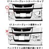 572347 tF_[SXeXJo[ӂ^ JET INOUE(WFbgCmEG) 61522607
