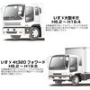 572202 hAnh{^Jo[Pi JET INOUE(WFbgCmEG) 61523596