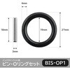 BIS-OP1 ピン&Oリングセット BIGMAN(ビッグマン) 61529608