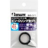 BIS-OP1 ピン&Oリングセット BIGMAN(ビッグマン) 61529608