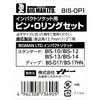 BIS-OP1 ピン&Oリングセット BIGMAN(ビッグマン) 61529608