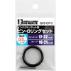 BIS-OP2 ピン&Oリングセット BIGMAN(ビッグマン) 61529617