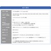 IM-B407 IIJoCT[rX/^CvD for IIJmio Biz vyChSIM IIJ 61532444