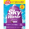22223 10Lスカイウォーター クラシエフーズ 61534350
