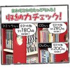 61568466,61568475,61568457,61568448