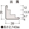 化粧羽目板N専用施工部材 出隅 大建工業