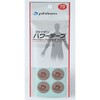 ファイテンパワーテープ