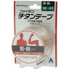 チタンテープ 伸縮タイプ ファイテン