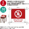 32-1031 �ȈՃ`�F�A�V�[�gThis seat can�ft be used �y�󒍐��Y�z �T�T�K�� 61593709