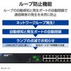 EHB-SG2C16F-PL スイッチングハブ LANハブ 16ポート Giga対応 1000/100/10Mbps 金属筐体 AC電源 ファンレス 静音 エレコム 61594884