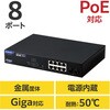 EHB-SG2C08-PL �X�C�b�`���O�n�u LAN�n�u 8�|�[�g Giga�Ή� 1000/100/10Mbps ����➑� AC�d�� �t�@�����X �É� �G���R�� 61594970