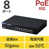 EHB-UG2D08-PL XCb`Onu LANnu C[2 GigaΉ PoE A}l[W 1000/100/10Mbps ➑ GR 61594979