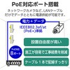EHB-UG2D08-PL XCb`Onu LANnu C[2 GigaΉ PoE A}l[W 1000/100/10Mbps ➑ GR 61594979