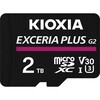 microSDXC UHS-1メモリカード エアージェイ