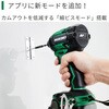 WH36DD (2XHLSZ) 36VR[hXCpNghCo HiKOKI(H@) 61604700