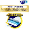 - ウェーブ フロア用 ウェットシート 各種 ユニ・チャーム 61627626