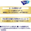 - ウェーブ フロア用 ウェットシート 各種 ユニ・チャーム 61627626