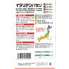 61605750