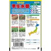 CAT699055 y^lz 炩  A^_ 14564308