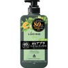 - ルシード 薬用スカルプデオシャンプー ハーバルシトラス マンダム 61608945