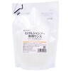石けんシャンプー専用リンスN 地の塩社