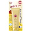 サンカットR パーフェクトUV エッセンス コーセーコスメポート