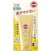 - サンカットR パーフェクトUV エッセンス コーセーコスメポート 61609566