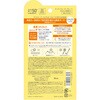- サンカットR パーフェクトUV ミルク コーセーコスメポート 61609618