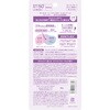 - サンカットR トーンアップUV エッセンス コーセーコスメポート 61609785