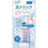 - サンカットR ライトアップUV エッセンス コーセーコスメポート 61609810