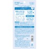 - サンカットR ライトアップUV エッセンス コーセーコスメポート 61609810