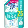 ソフラン プレミアム消臭 フレッシュグリーンアロマの香り LION(ライオン)