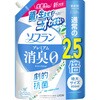 ソフラン プレミアム消臭 ホワイトハーブアロマの香り LION(ライオン)