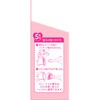 - ヴィーナスうるもち肌イチゴ畑の香り替刃3B P&G 61626725