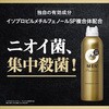 - エージーデオ24メン メンズデオドラントスプレー プレミアム(無香性)LL ファイントゥデイ(旧：ファイントゥデイ資生堂) 61626786