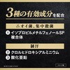 - エージーデオ24メン メンズデオドラントスプレー プレミアム(無香性)LL ファイントゥデイ(旧：ファイントゥデイ資生堂) 61626786