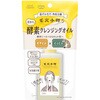 ソフティモ 毛穴小町 酵素クレンジングオイル コーセーコスメポート